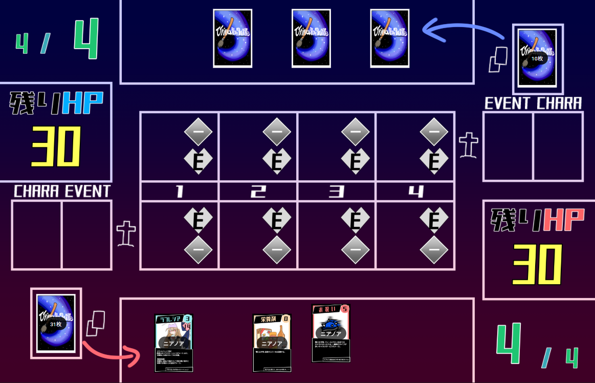 初手ドローの写真