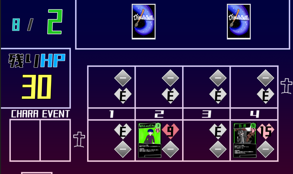 プレイヤー攻撃のチャンス